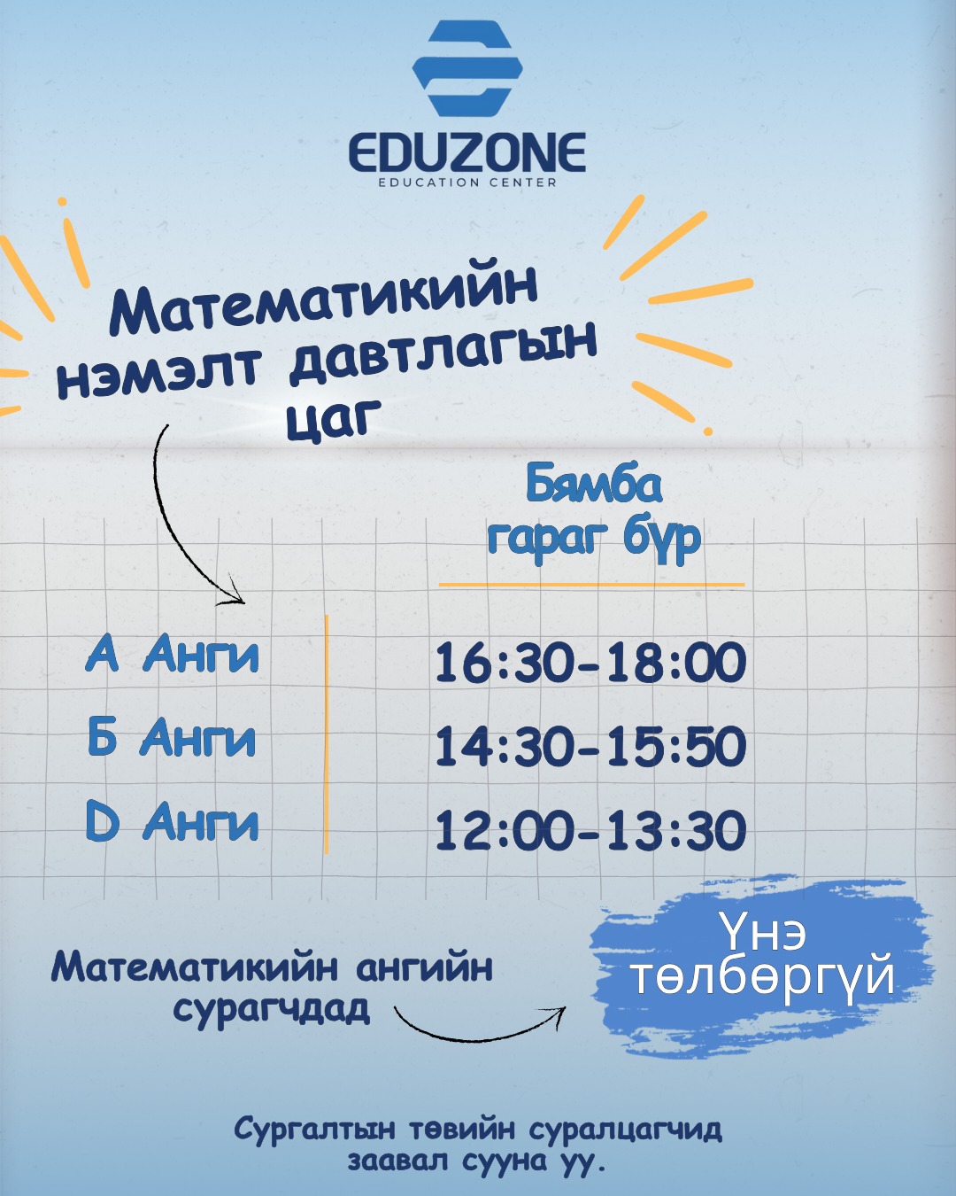 578256210_1157628169837798_3401034319782240017_n